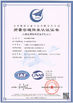 中国 Henan Super Machinery Equipment Co.,Ltd 認証